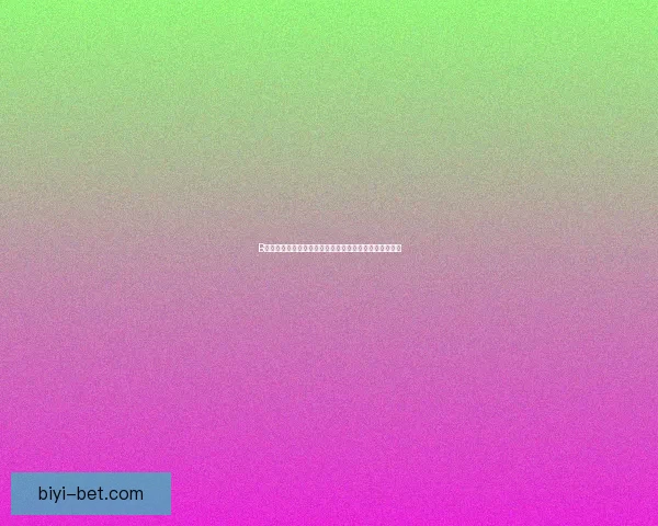 必一体育入口全面解析与最新功能指南助力用户畅享运动体验