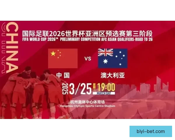 美加墨世界杯精彩赛事竞猜平台全攻略与玩法解析