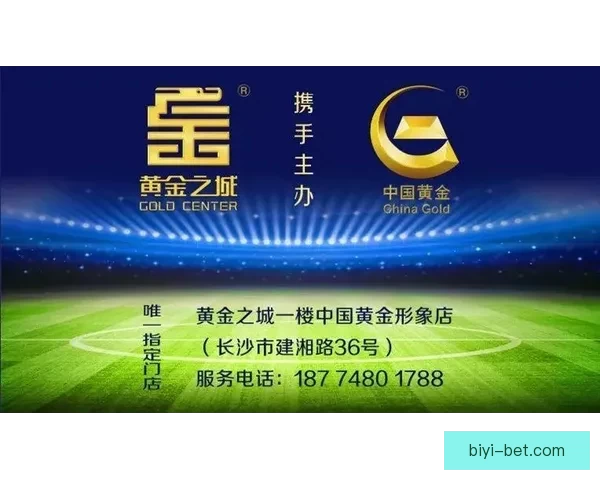 世界杯足球竞猜平台全面升级 智能分析助力精准预测 赢取丰厚大奖